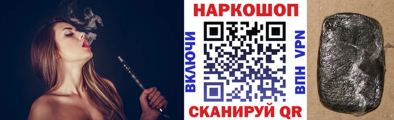Наркошоп Кубинка Конопля  кракен сайт  A-PVP  ГАШ  КОКАИН  Галлюциногенные грибы 