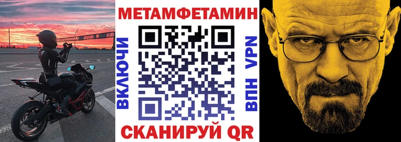 АМФ Розовый  где найти   Кубинка 