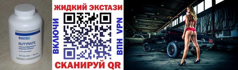 ссылка на мегу ТОР  Кубинка  Бутират 1.4BDO  купить  сайты 