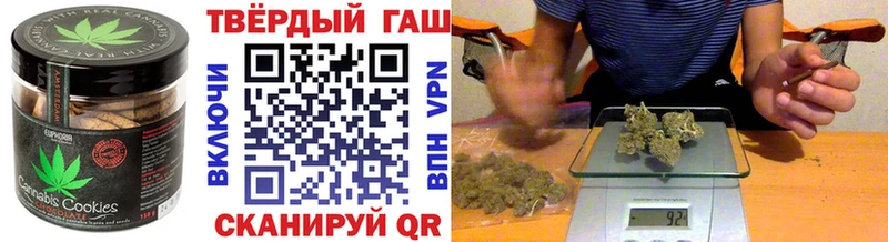 Еда ТГК марихуана  Кубинка 
