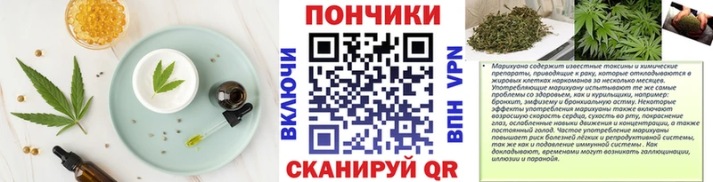 Cannafood конопля Кубинка