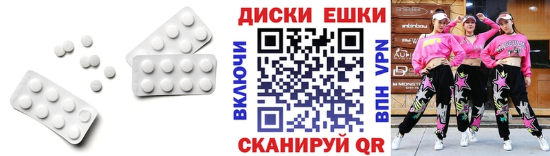 ЭКСТАЗИ mix  где купить наркоту  Кубинка 