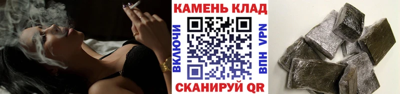 ГАШИШ ice o lator  Кубинка 