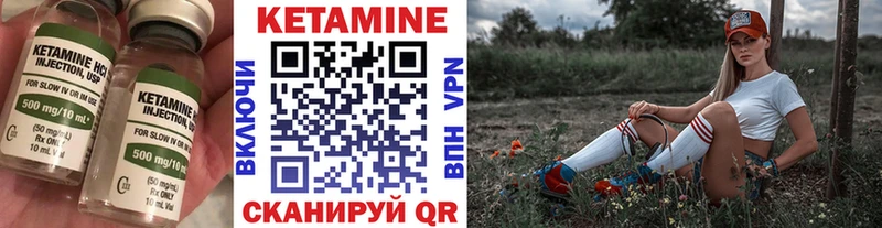 даркнет какой сайт Кубинка Кетамин VHQ