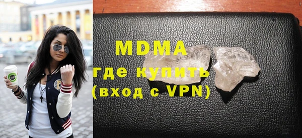 mix Богородск