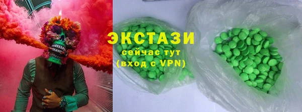 меф VHQ Богородицк