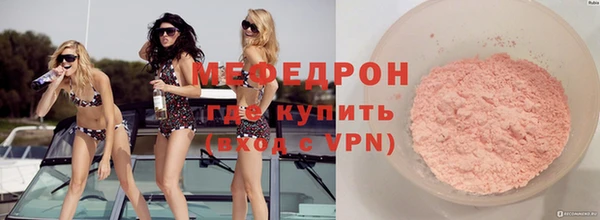 меф VHQ Богородицк