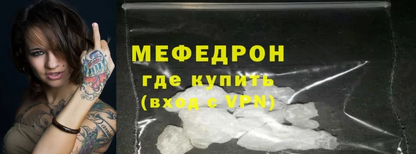 mix Богородск