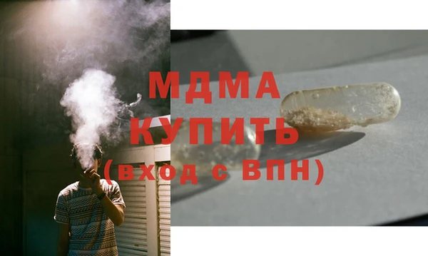 меф VHQ Богородицк
