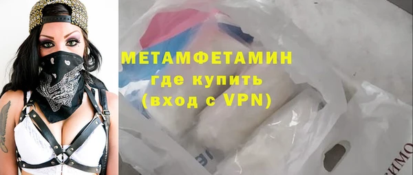 меф VHQ Богородицк