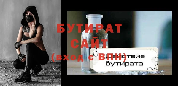 бутик Богданович