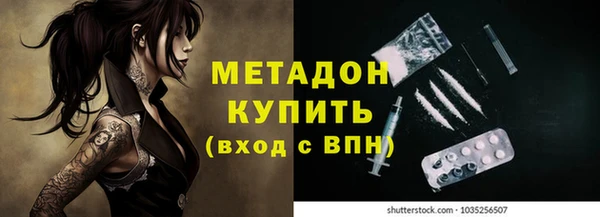 mix Богородск