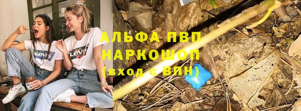 меф VHQ Богородицк