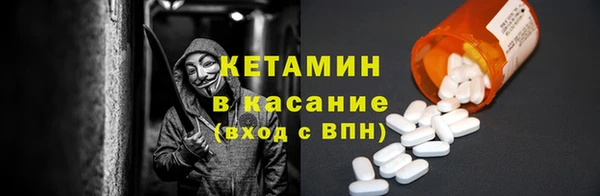 меф VHQ Богородицк