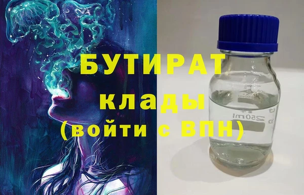 меф VHQ Богородицк