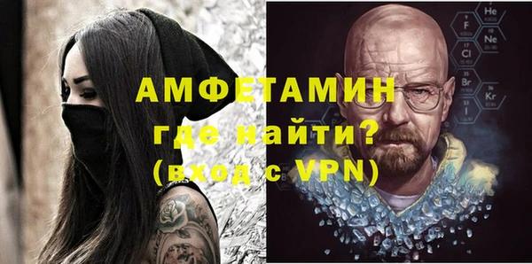 меф VHQ Богородицк