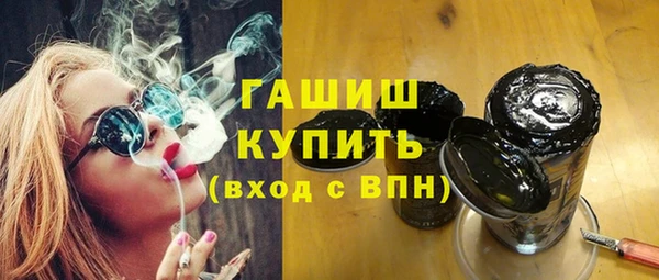 меф VHQ Богородицк