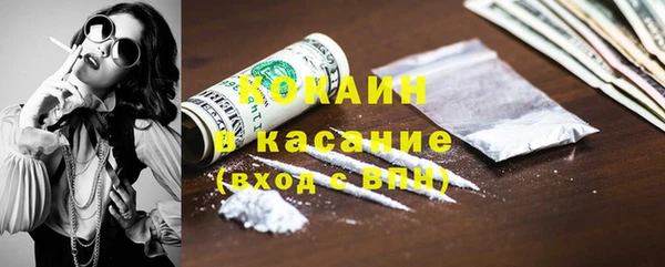 меф VHQ Богородицк