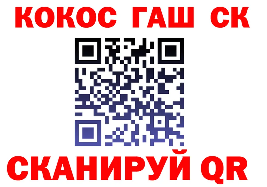 COCAIN FishScale вход shop kraken Кубинка