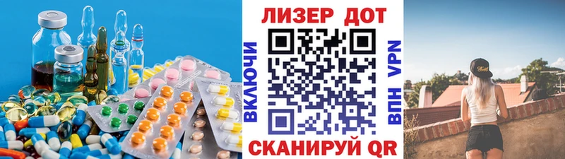 ЛСД экстази кислота  Кубинка 