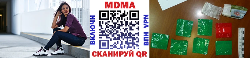 наркота  Кубинка  МДМА VHQ 