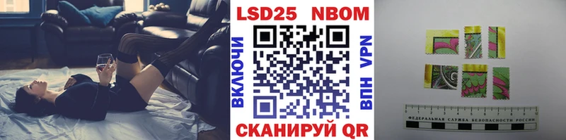 Марки N-bome 1500мкг  блэк спрут маркетплейс  Кубинка 