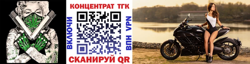 ТГК вейп с тгк  Кубинка 